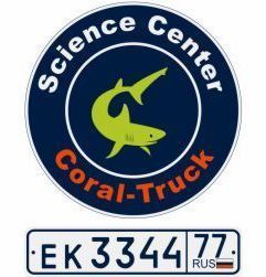 Coral Truck